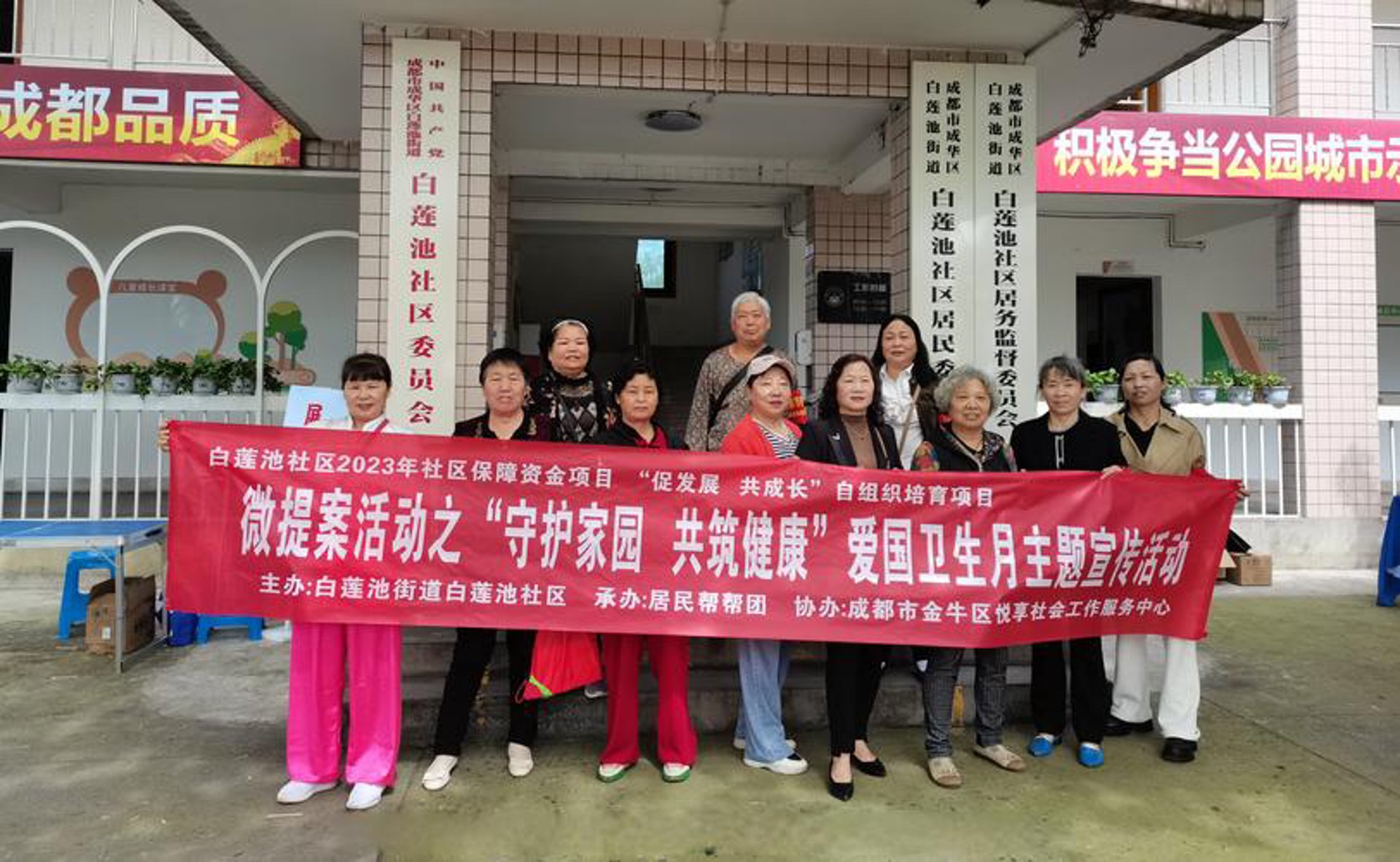 重庆腋臭专科